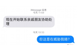 长岭如果欠债的人消失了怎么查找，专业讨债公司的找人方法