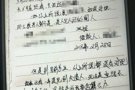 长岭对付老赖：刘小姐被老赖拖欠货款